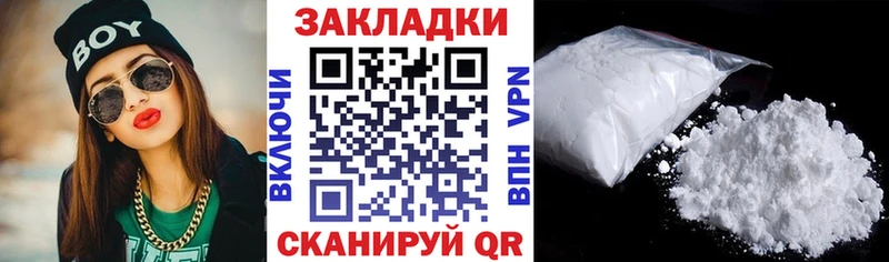 Где продают наркотики Данков Cocaine ссылка на мегу рабочий сайт ГАШ
