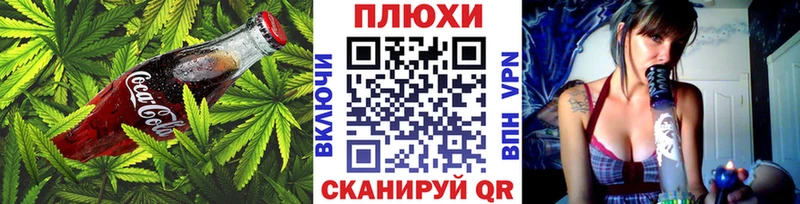 нарко площадка какой сайт  Данков  Cannafood конопля 