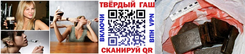 Гашиш ice o lator  Данков 