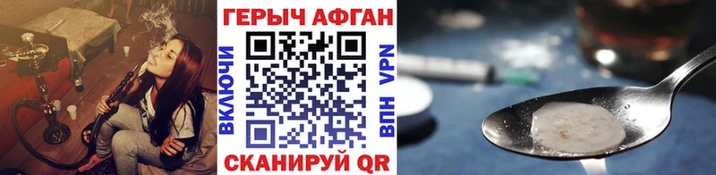 наркотики  Данков  Героин гречка 