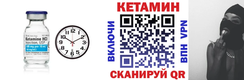 КЕТАМИН VHQ  Данков 