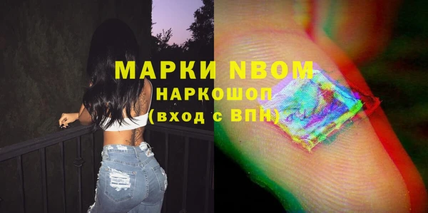 спайс Алексин