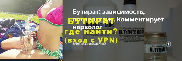 круглые Алзамай