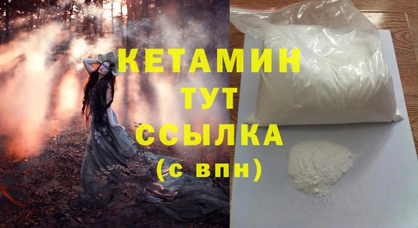 круглые Алзамай