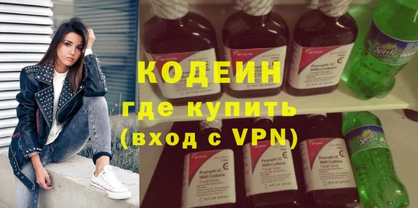 молекула духа Сатка