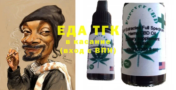 молекула духа Сатка