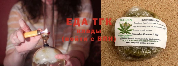 спайс Алексин