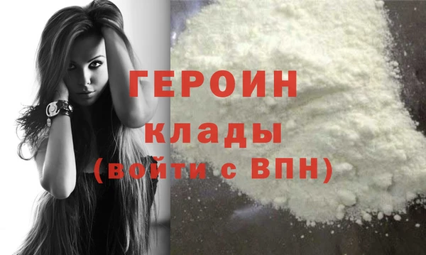 молекула духа Сатка