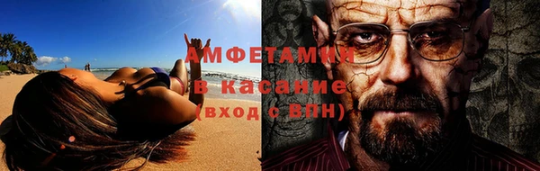 спайс Алексин