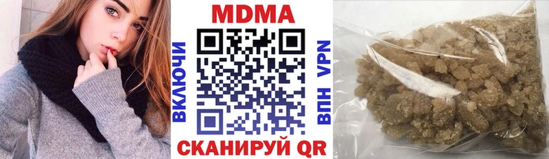 МДМА VHQ  Данков 