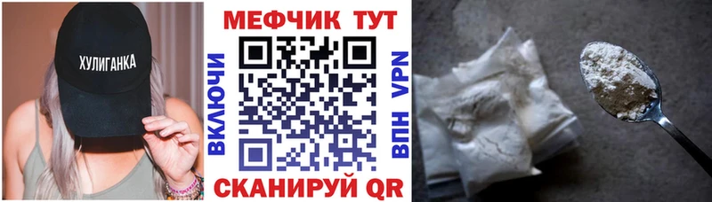 shop формула  Данков  Меф кристаллы 