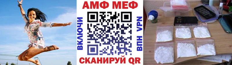 МЕТАМФЕТАМИН Methamphetamine  закладки  Данков 