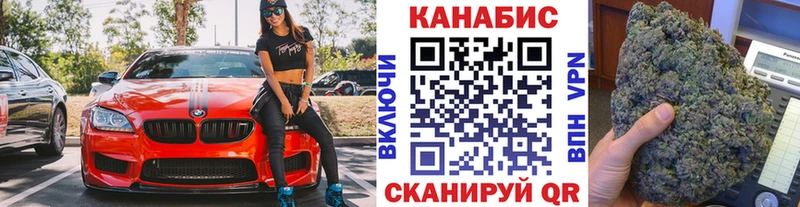 Марихуана White Widow Данков
